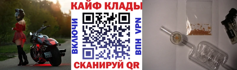 Купить закладку Cocaine Мефедрон ГАШ APVP МАРИХУАНА Донецк