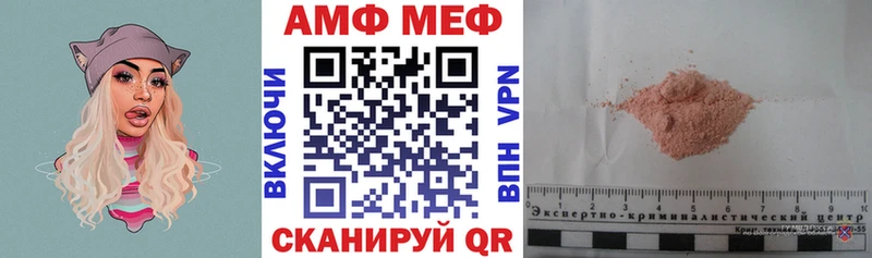 АМФЕТАМИН 97%  Купить  Донецк 