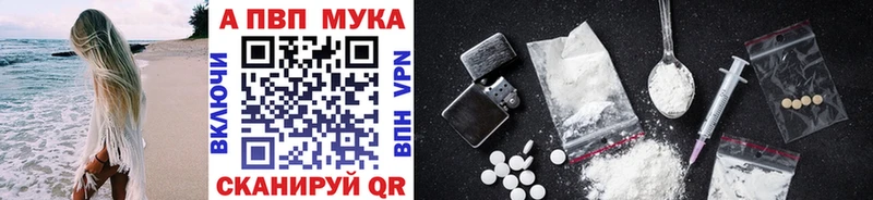 Alpha-PVP VHQ  Купить закладки  Донецк 