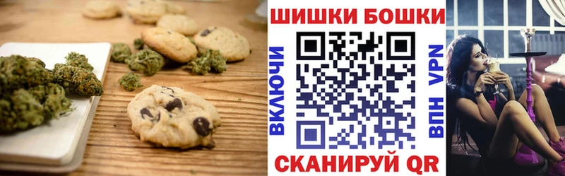Canna-Cookies конопля  Купить где  Донецк 