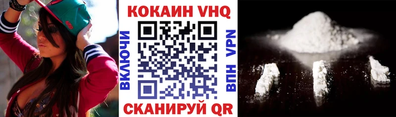 Купить закладки  Донецк  Cocaine 98% 