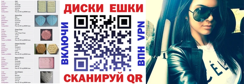 ЭКСТАЗИ XTC  Купить где  Донецк 