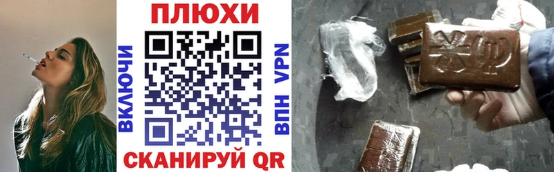 Купить где  Донецк  ГАШ гарик 