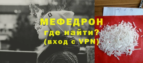 гашик Новокубанск