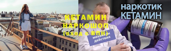 гашик Новокубанск