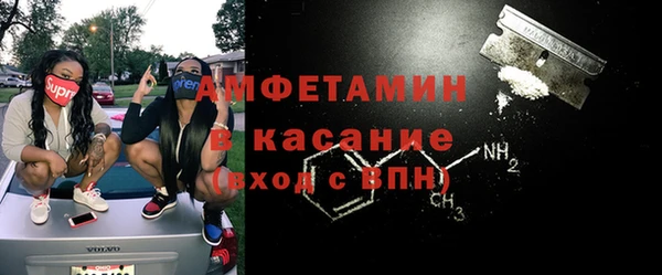 меф Новозыбков