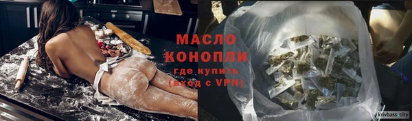 гашик Новокубанск