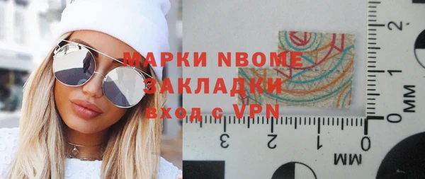 меф Новозыбков