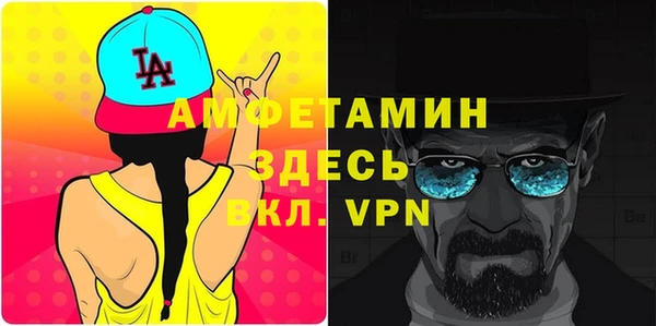 гашик Новокубанск