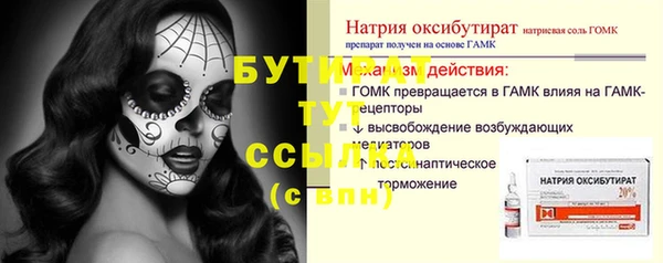 меф Новозыбков
