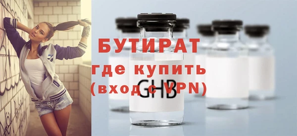 меф Новозыбков