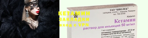 меф Новозыбков