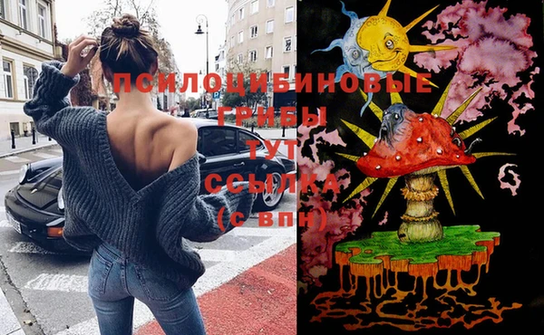 синтетический гашиш Грязи