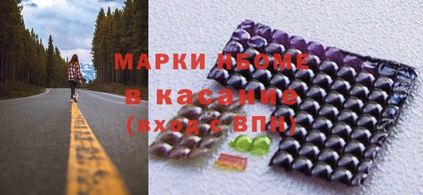 гашик Новокубанск