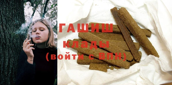 меф Новозыбков