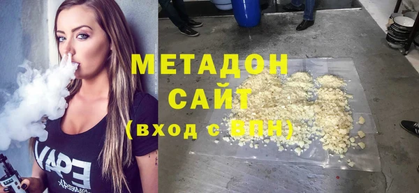 меф Новозыбков