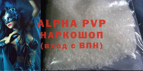 меф Новозыбков
