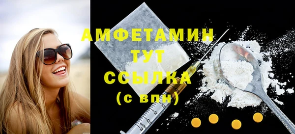 гашик Новокубанск