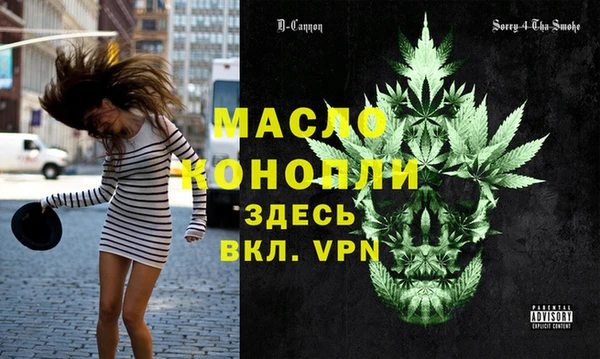 гашик Новокубанск