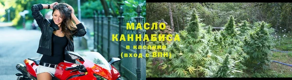 меф Новозыбков
