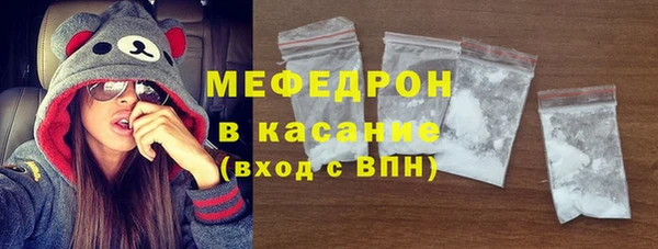 меф Новозыбков