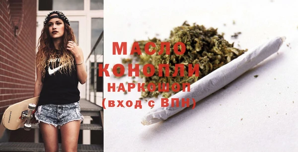 меф Новозыбков