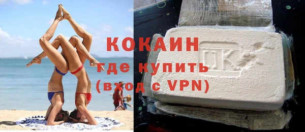 меф Новозыбков