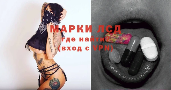 тгк Нязепетровск