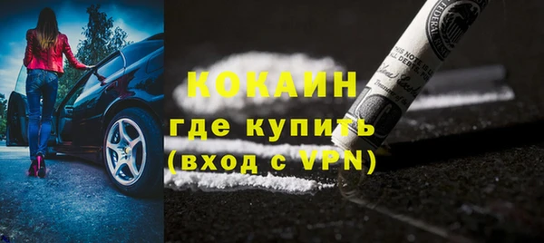 меф Новозыбков