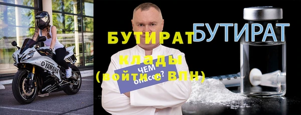 гашик Новокубанск
