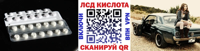 LSD-25 экстази ecstasy Купить закладки Донецк