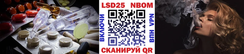 LSD-25 экстази ecstasy Донецк