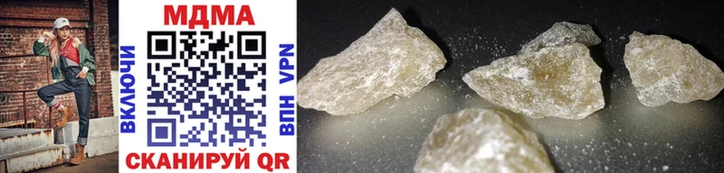 Купить  Донецк  MDMA молли 