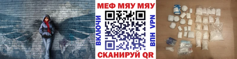 Меф 4 MMC  Купить  Донецк 