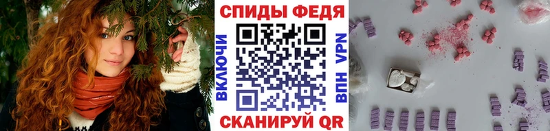Метамфетамин пудра  Купить  Донецк 