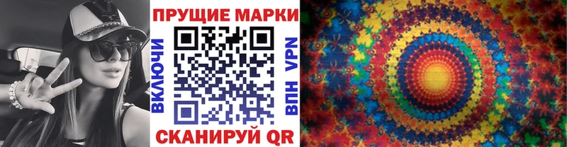 Купить где  Донецк  Марки N-bome 1500мкг 