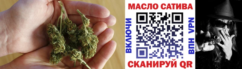 Дистиллят ТГК THC oil  Купить где  Донецк 