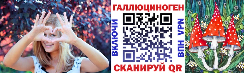 Купить  Донецк  Псилоцибиновые грибы Magic Shrooms 